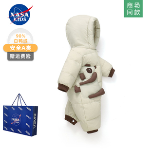 NASA婴儿小熊连体羽绒服冬季外出服男女宝宝小月龄婴幼儿超萌哈衣