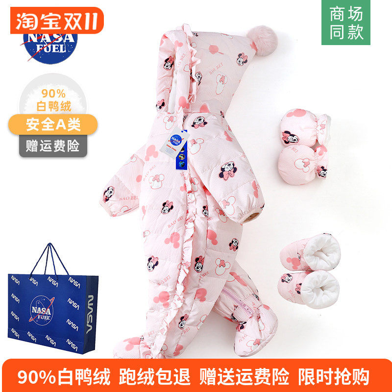 专柜品质90白鸭绒婴儿羽绒服连体