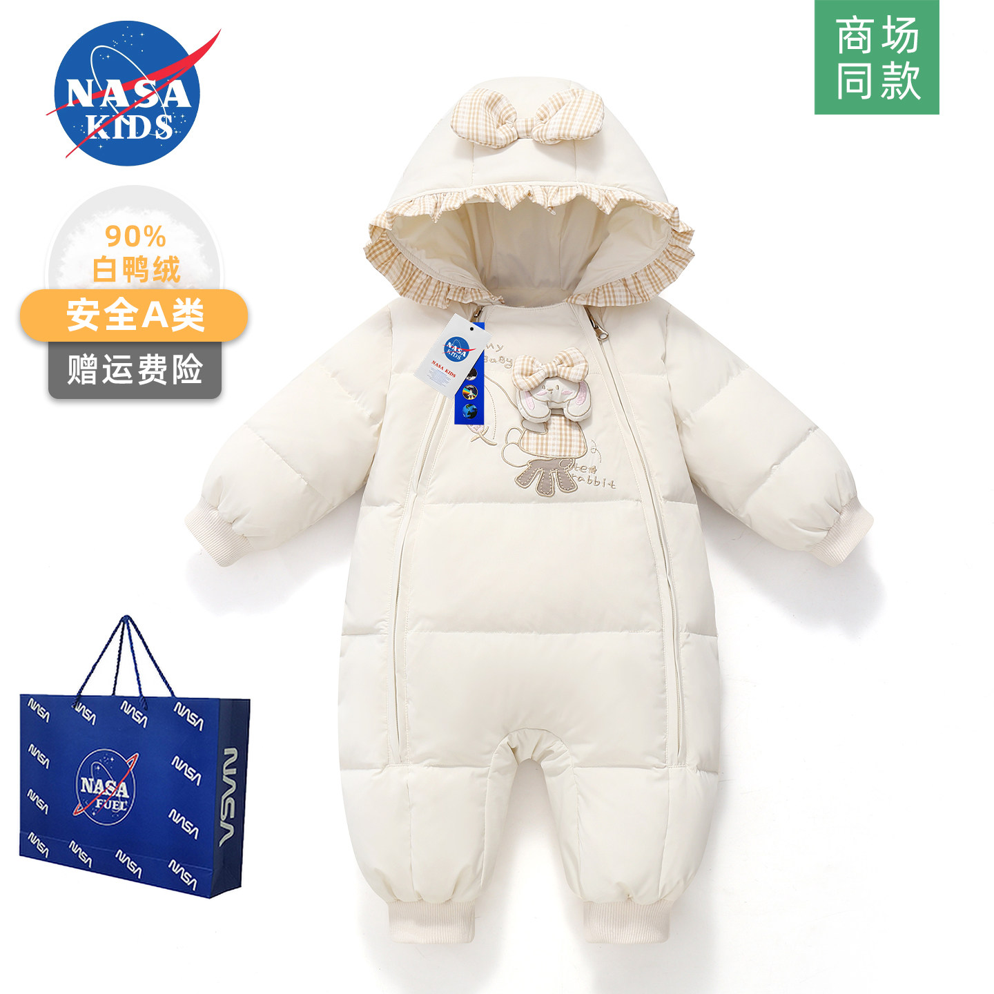 NASA新生婴儿羽绒服连体衣冬季小月龄婴幼儿抱抱爬服女宝宝外出服