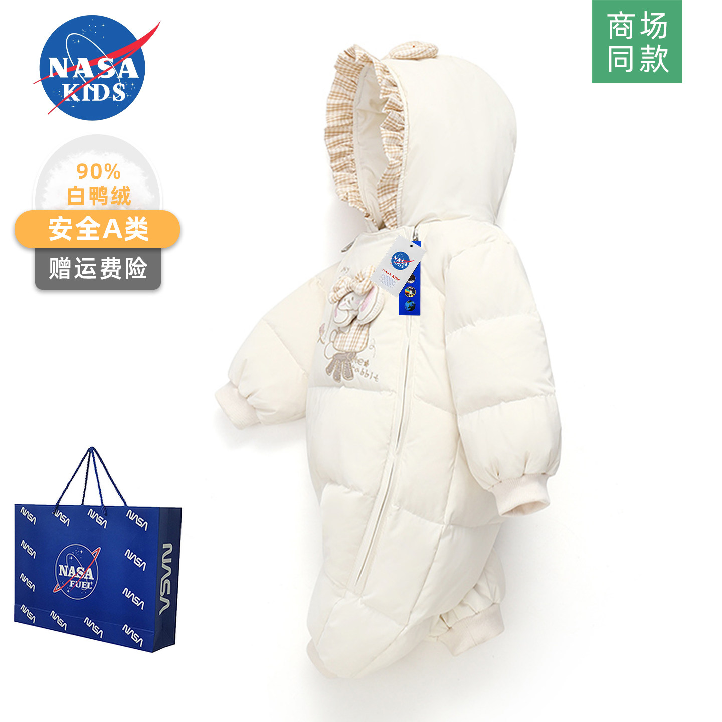 NASA婴儿羽绒服连体衣冬季女宝宝抱衣小月龄婴幼儿百天周岁外出服