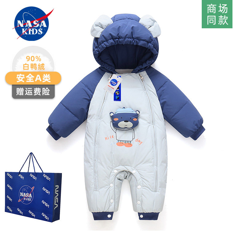 NASA小月龄婴儿连体羽绒服冬季外出服4男女宝宝8超萌10哈衣12个月