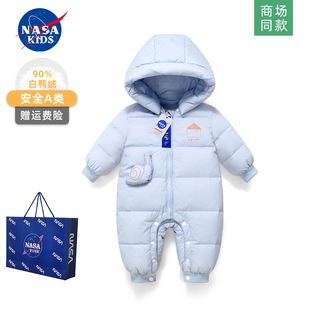 NASA小月龄婴儿羽绒服连体衣冬季外出服4男女宝宝8超萌哈衣10个月