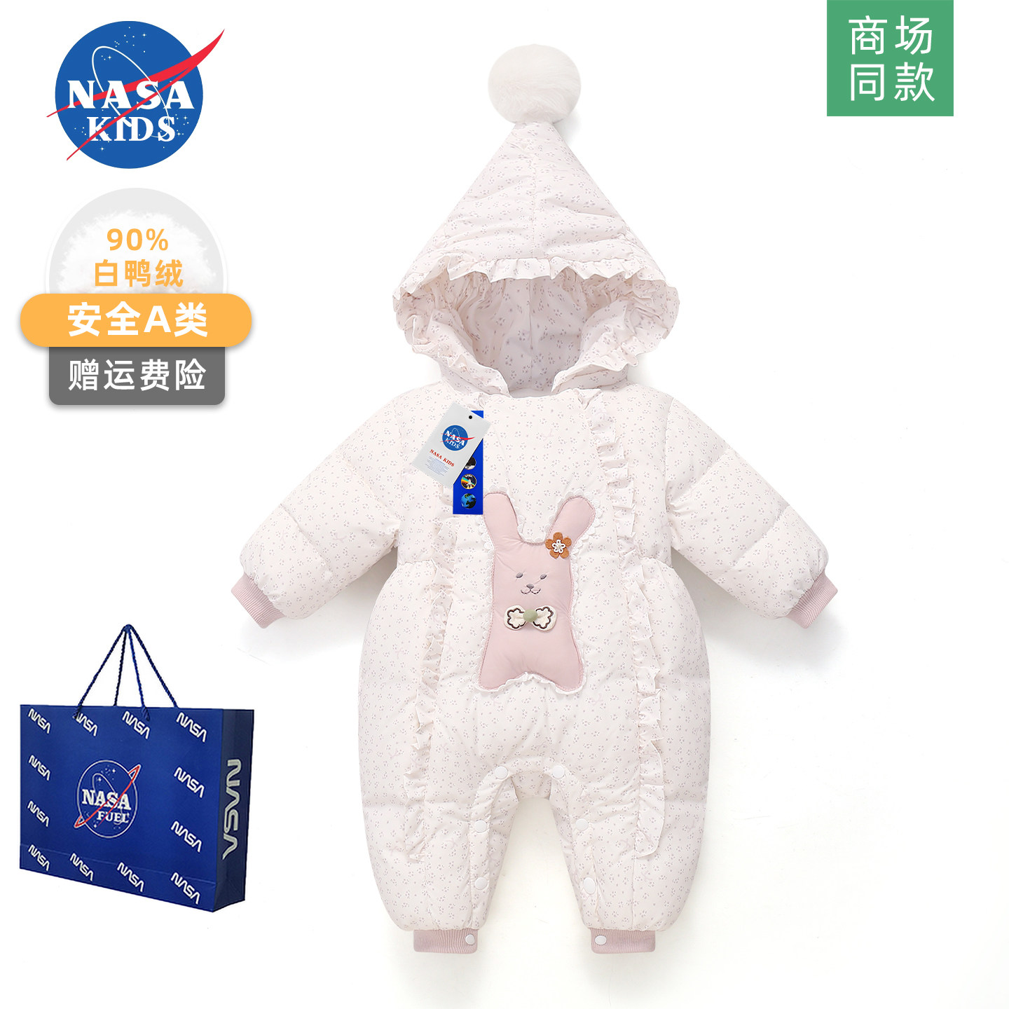 NASA婴儿羽绒服连体衣冬季女宝宝抱衣满月百天衣服婴幼儿外出爬服