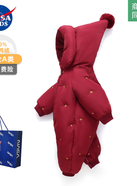 NASA婴儿连体羽绒服男女宝宝外出服新年小月龄喜庆哈衣红色拜年服