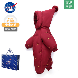 专柜品质90白鸭绒婴儿羽绒服连体