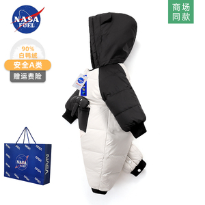 专柜品质90白鸭绒婴儿连体羽绒服
