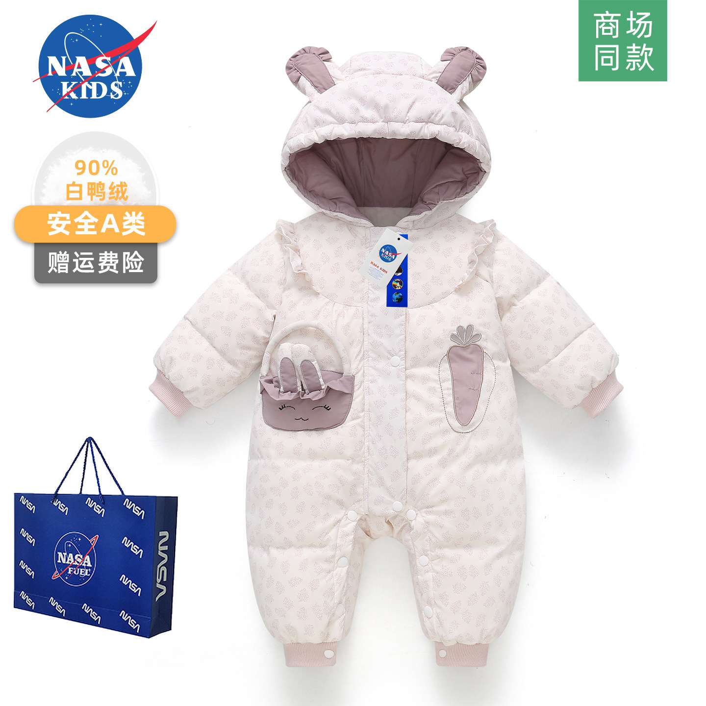 NASA婴儿连体羽绒服冬季小月龄抱衣婴幼儿满月百天周岁宝宝外出服