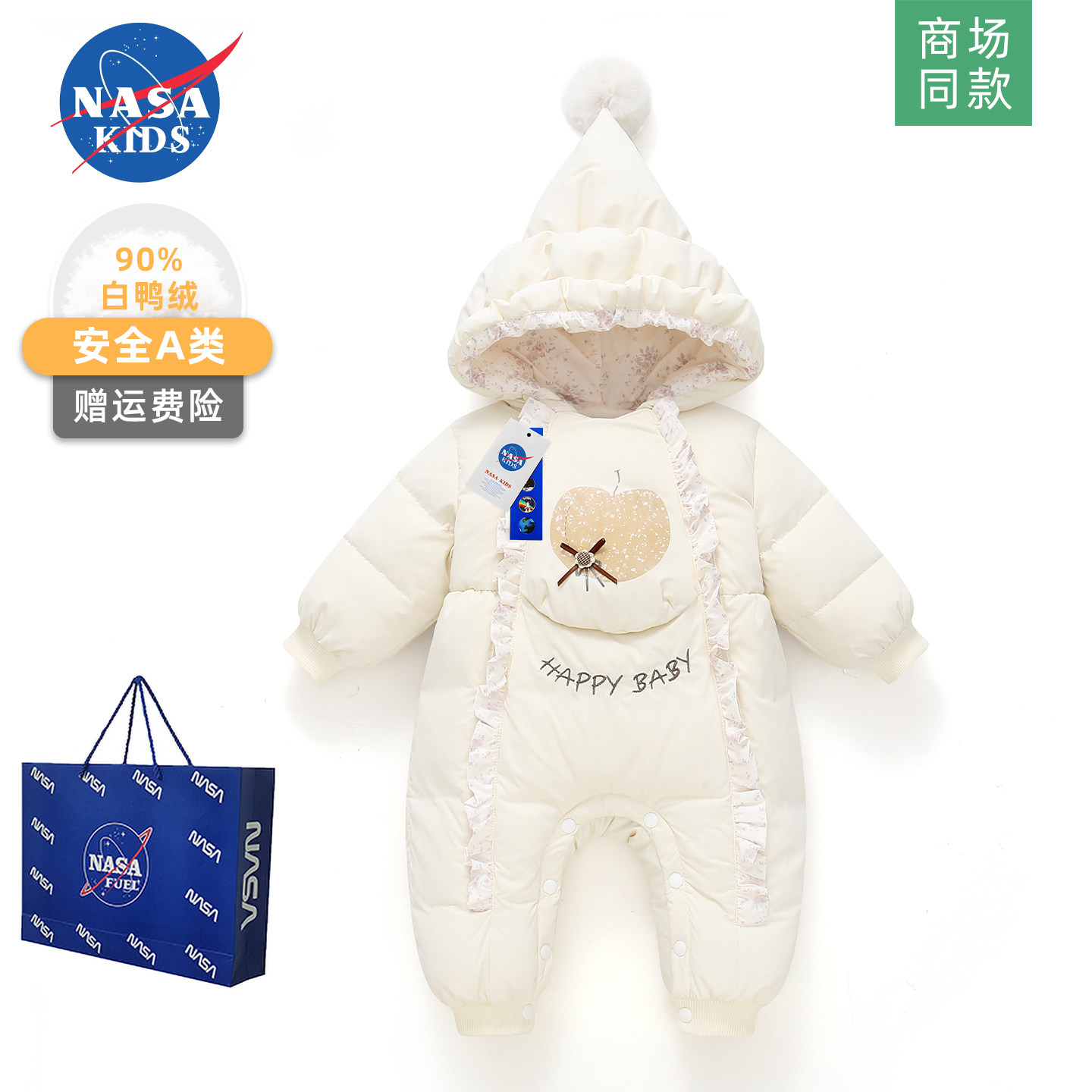 NASA婴儿羽绒服连体衣冬季女宝宝抱衣满月百天衣服婴幼儿外出爬服