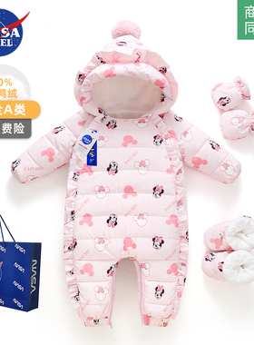 NASA婴儿米奇羽绒服连体衣冬季小月龄哈衣爬服一岁男女宝宝外出服