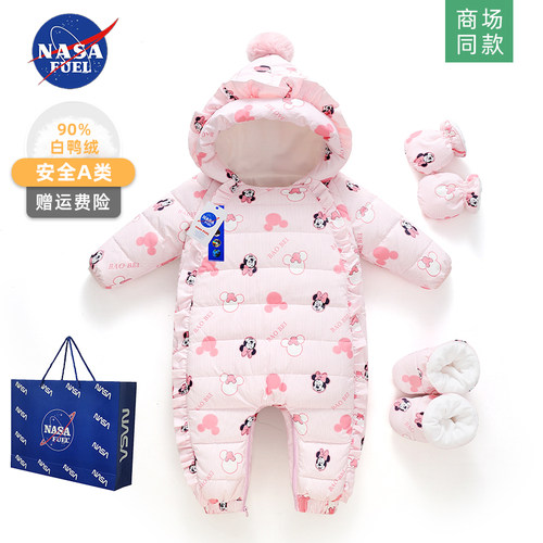 NASA婴儿米奇羽绒服连体衣冬季小月龄哈衣爬服一岁男女宝宝外出服