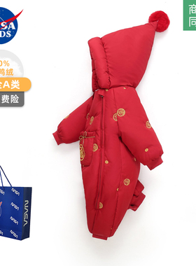 NASA婴儿连体羽绒服男女宝宝外出服新年小月龄喜庆过年红色拜年服