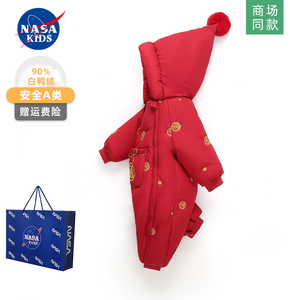 专柜品质90白鸭绒婴儿连体羽绒服