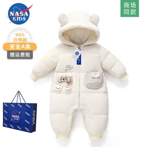 NASA小月龄婴儿羽绒服连体衣冬季婴幼儿抱衣新生男女宝宝外出爬服