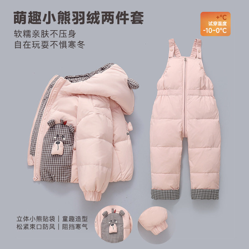 儿童羽绒服套装男女宝宝小童洋气婴儿加厚外出服冬装背带裤两件套