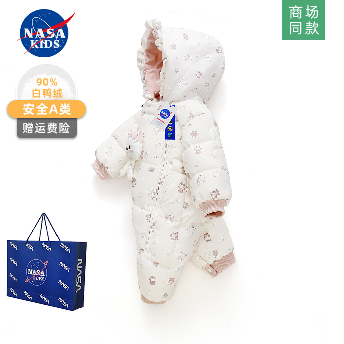NASA婴儿羽绒服连体衣冬季女宝宝外出服满月百天周岁小月龄抱抱服