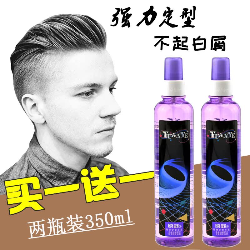 ÕýÆ·ÎÞ涨Ð͆¨à¬Ë®±£ÊªÅçÎíʽÔìÐÍ¿ì¸ÉÌØÓ²³Ö¾ÃÅîËÉ·¢½ºÇåÏã°üÓÊ