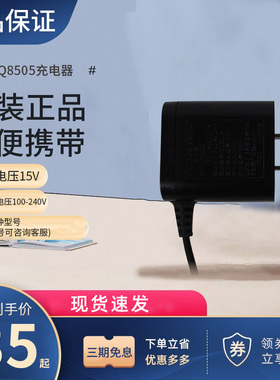 飞利浦剃须刀原装充电器HQ8505用于PT786/S5082/S5079series5000