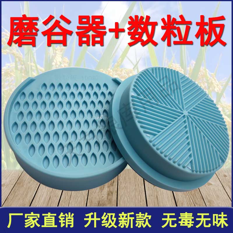 数粒板手磨砻纯料无毒无味天丰