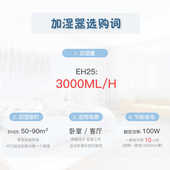 无雾加湿器家用轻音卧室大容量孕妇婴儿香薰净化空气加湿机静