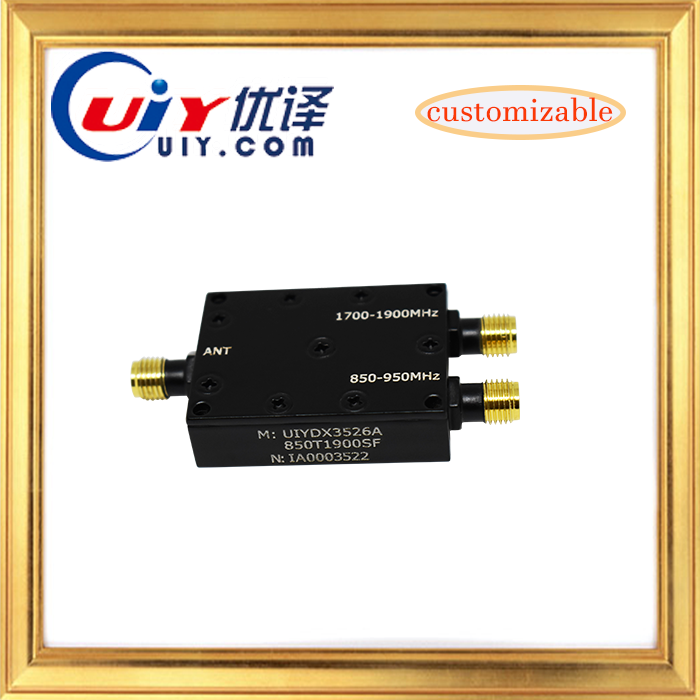 850-960MHz 1700-1990MHz双频合路器 RF双工器 可按要求定制