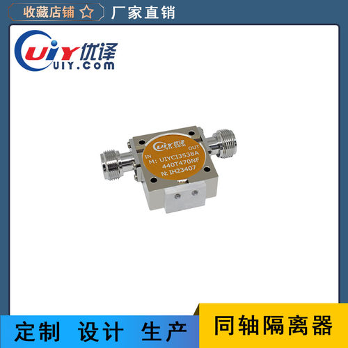 5g射频通信频段200-1875MHz同轴隔离器N型SMA型转接头可选定制