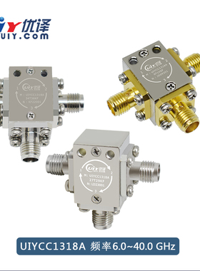 同轴环行器 6GHz至40GHzS.C.X.Ku.K.Ka波段可选定制射频环形器