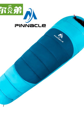 Pinnacle巅峰户外妈咪睡袋野外帐篷露营可拼接情侣厚睡袋春秋保暖