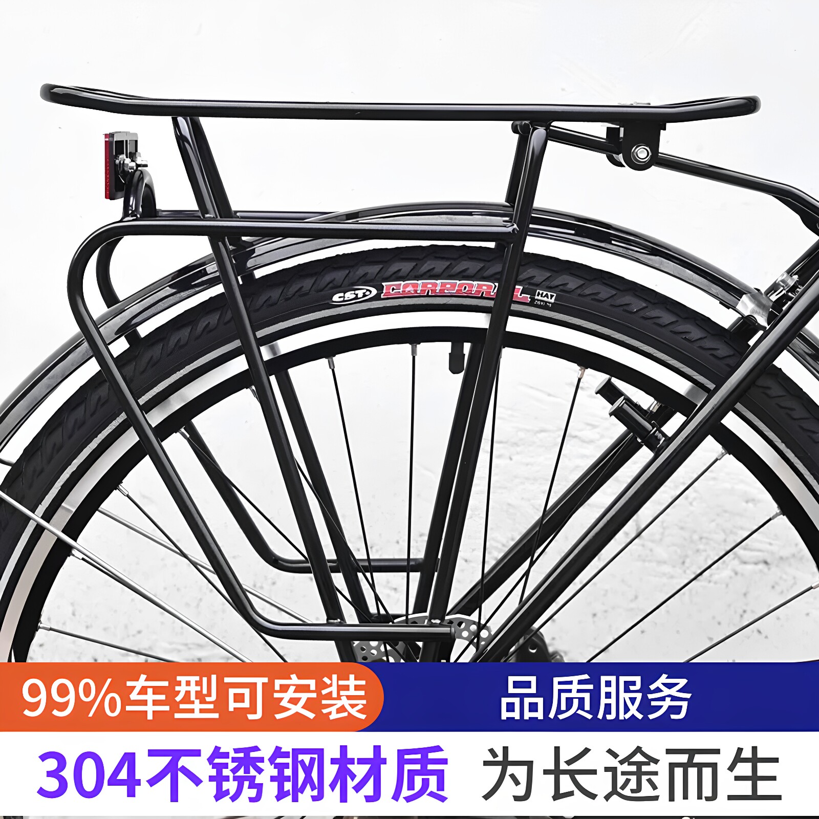 黑岩风速304不锈钢自行车后货架旅行山地车长途2627.5700c行李架