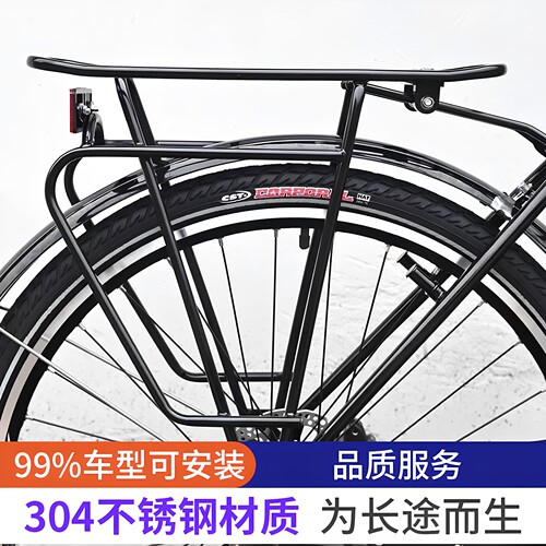 黑岩风速304不锈钢自行车后货架