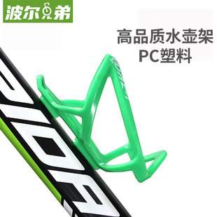 Enlee山地公路自行车PC塑料水壶水杯架超轻超韧通用多色