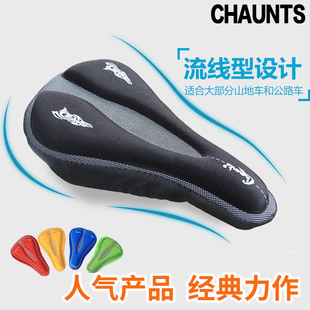 chaunts双倍加厚山地车旅行车自行车动感单车坐垫套座垫套座套
