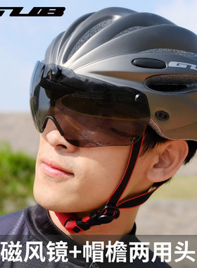 GUB自行车带风镜眼镜墨镜片一体成型山地公路车骑行头盔安全帽K80