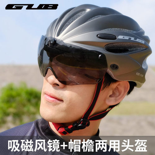 gub墨镜片一体成型山地自行车
