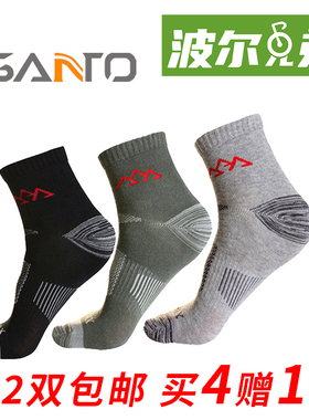 山拓SANTO户外运动登山骑行徒步速干棉男女薄款夏秋防臭中短筒袜