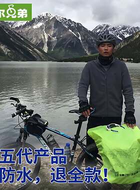 防盗防雨罩加大防水海拔图醒目