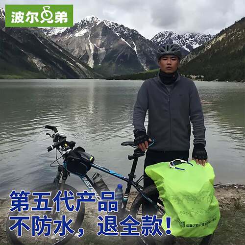 防盗防雨罩加大防水海拔图醒目