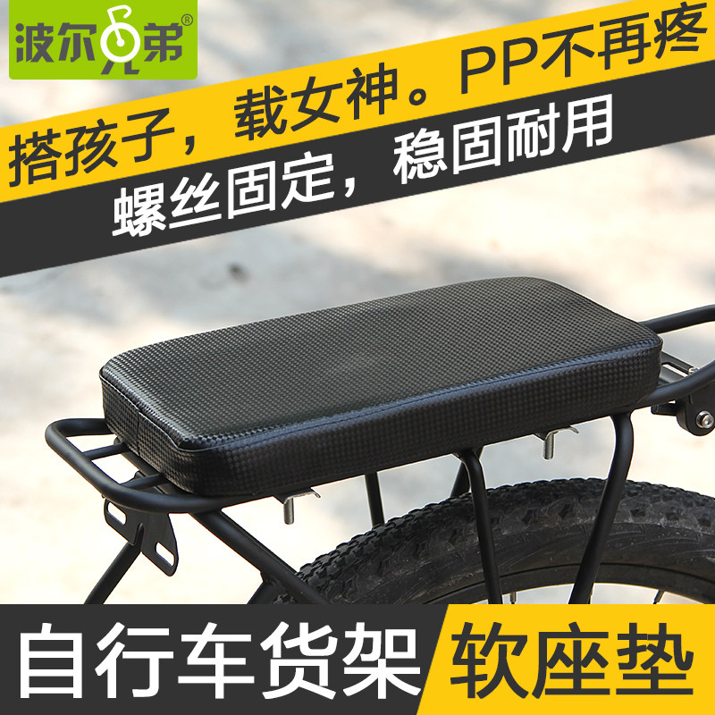 Selle de vélo - Ref 2348147 Image 1