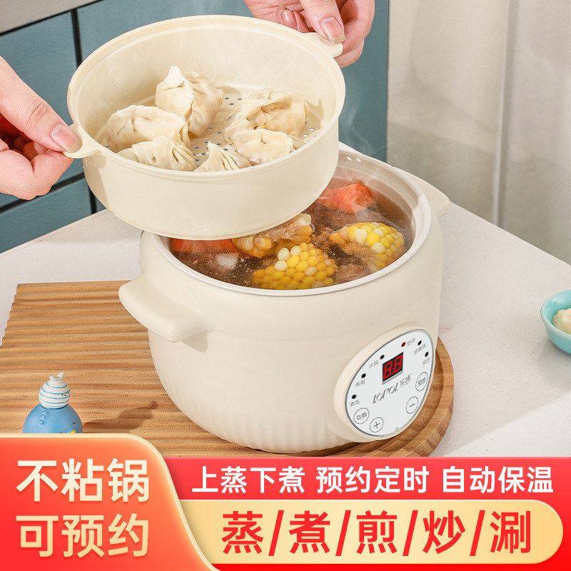 乐浦智能电煮锅米汤分离锅全自动电饭锅多功能蒸煮家用宿舍小电锅,清洗/食品/商业设备,汤炉/夹层锅/熬煮锅/漂烫锅,淘宝优惠券,粉丝福利购,淘宝优惠卷