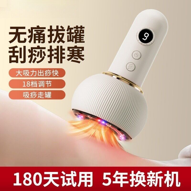 新款电动经络刷刮痧仪器拔罐仪器全身通用按摩刷疏通仪揉肚子背部