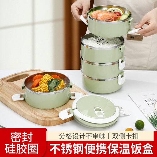 圆型饭盒上班族加大加深大容量不锈钢多层保温饭桶双层便当盒FH2