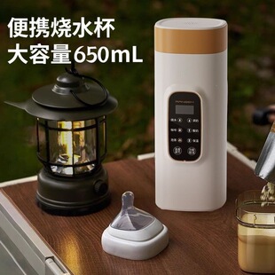 电热烧水杯便携式学生小型加热烧水保温水壶保温杯宿舍便携旅行