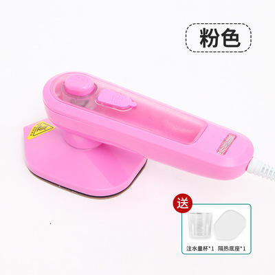 跨境手持挂烫机家用熨斗迷你手持熨烫机便捷式家用宿舍蒸汽烫衣服
