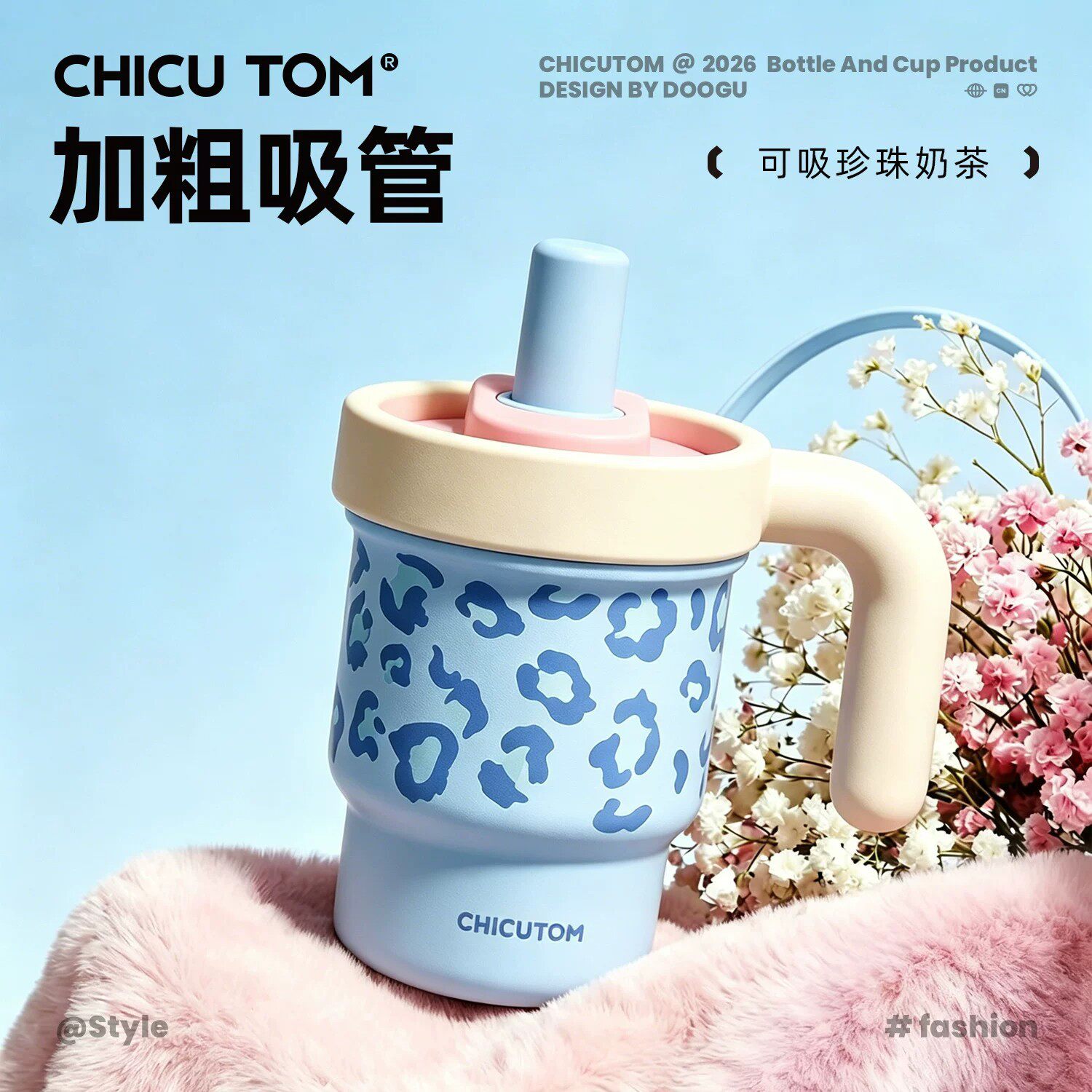 豹纹保温杯吸管水杯女生高颜值2026新款咖啡杯子外出便携带冰霸杯图片