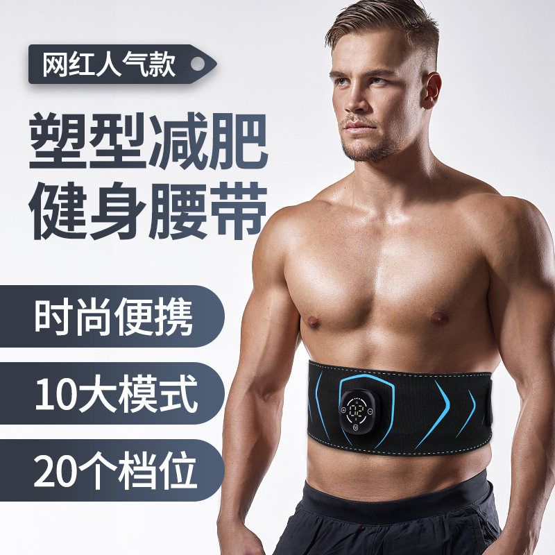 外贸ems触屏按摩懒人家用肌肉训练锻炼腹肌仪减肥肌帖瘦身健腹轮