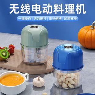 电动捣蒜器蒜泥机充电食物料理机家用绞肉器搅辣椒辅食料 跨境新品