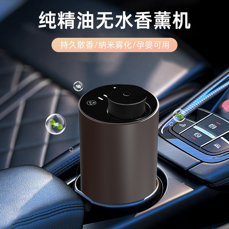 简约纯白冷香仪纯精油雾化不加水触控三档调节随身桌面香薰机器图片