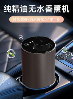 简约纯白冷香仪纯精油雾化不加水触控三档调节随身桌面香薰机器