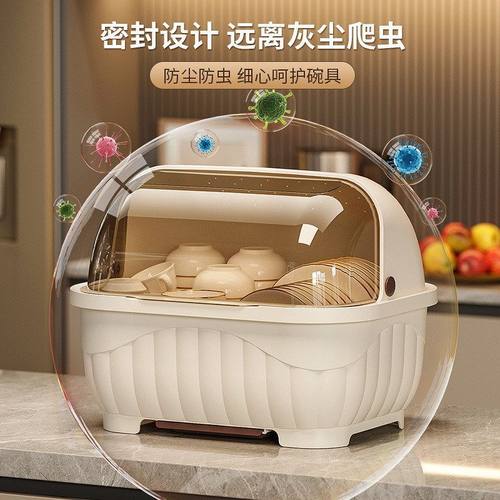 碗筷收纳盒碗柜带盖装餐具碗盘箱放碗家用置物厨房碗架沥水碗碟架