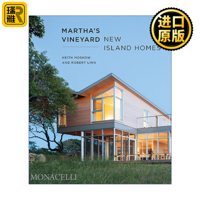 Martha's Vineyard 美国玛莎葡萄园岛建筑 新式岛上住所 精装