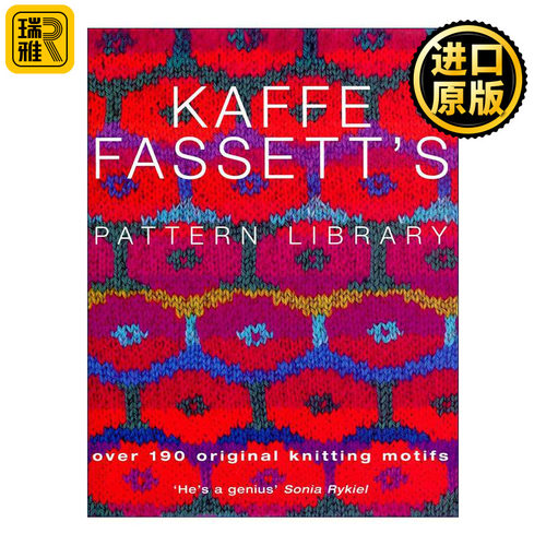 英文原版 Kaffe Fassett's Pattern Library 凯菲·法赛特 拼布艺术大师的编织图案设计指南 精装 英文版 进口英语原版书籍